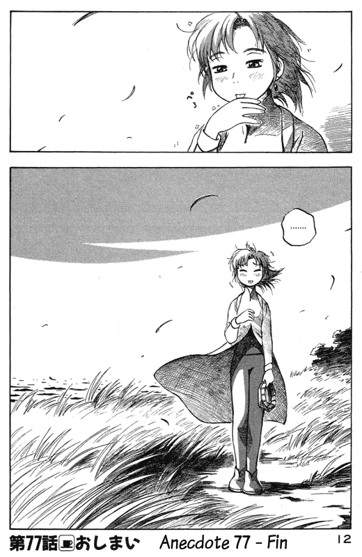 img Yokohama Kaidashi Kikou 12